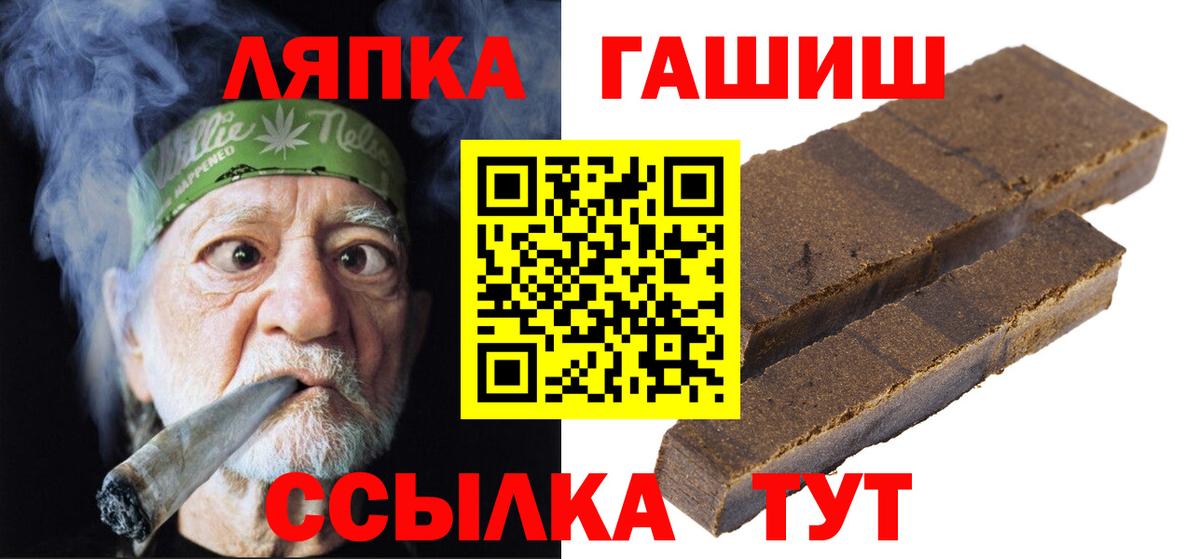 ГАШ индика сатива Сосновый Бор