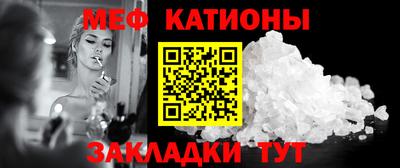 mdpv Новодвинск