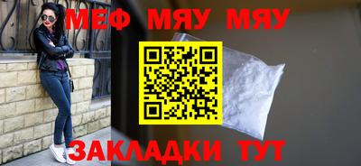 первитин Новокубанск