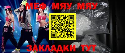 mdpv Новодвинск