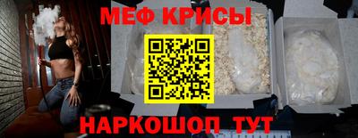 эйфоретик Новозыбков
