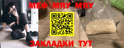 эйфоретик Новозыбков