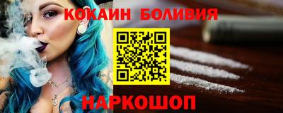mdpv Новодвинск
