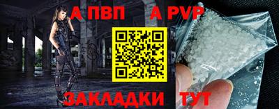 эйфоретик Новозыбков