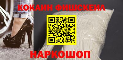 первитин Новокубанск