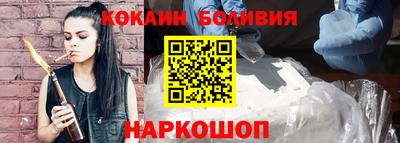 эйфоретик Новозыбков