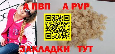 mdpv Новодвинск