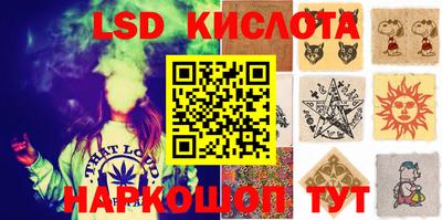 эйфоретик Новозыбков