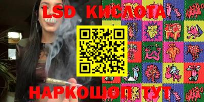 эйфоретик Новозыбков
