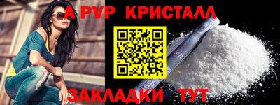 эйфоретик Новозыбков