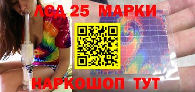 первитин Новокубанск