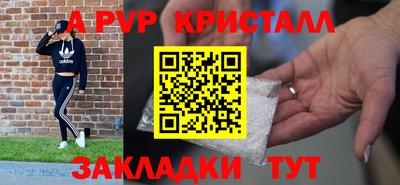 эйфоретик Новозыбков