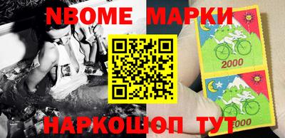 эйфоретик Новозыбков