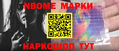 эйфоретик Новозыбков