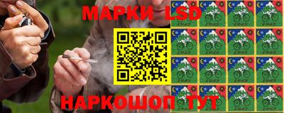 первитин Новокубанск