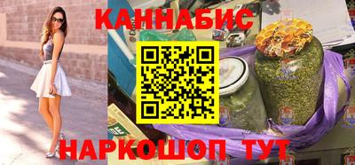 эйфоретик Новозыбков