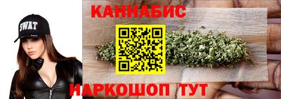 эйфоретик Новозыбков