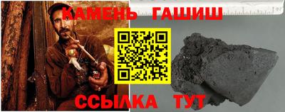 эйфоретик Новозыбков