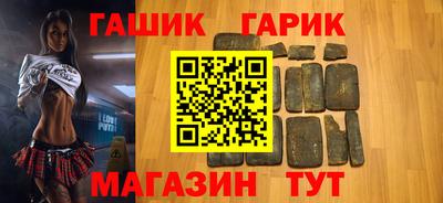эйфоретик Новозыбков