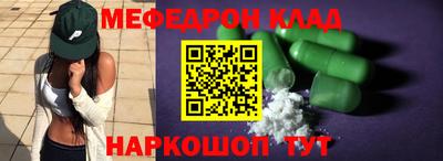 первитин Новокубанск
