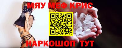 эйфоретик Новозыбков