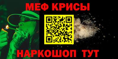 первитин Новокубанск
