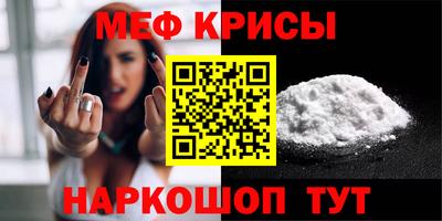 эйфоретик Новозыбков