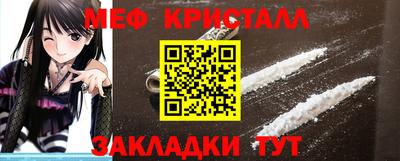 первитин Новокубанск