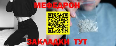 mdpv Новодвинск