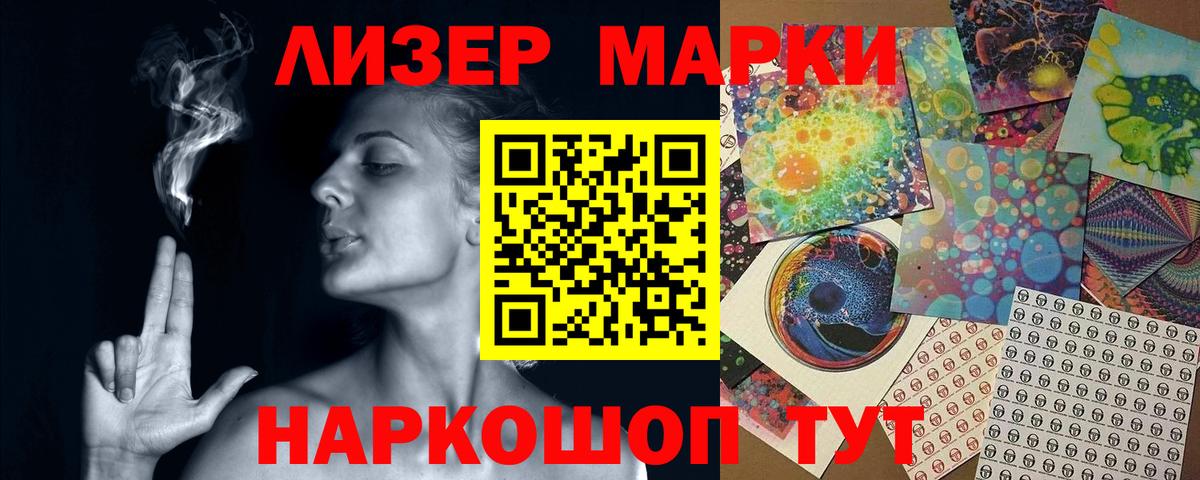 LSD-25 экстази кислота Сосновый Бор