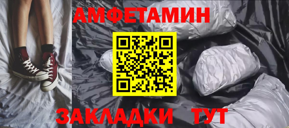 Сосновый Бор  МЕТАМФЕТАМИН кристалл  МЕТАМФЕТАМИН кристалл  Первитин  Вход с VPN 