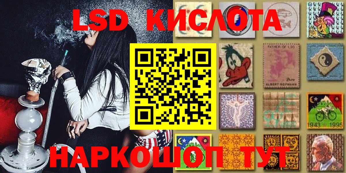 Сосновый Бор  Марки 25I-NBOMe 1,8мг  Марки 25I-NBOMe 1,8мг  Вход с VPN 