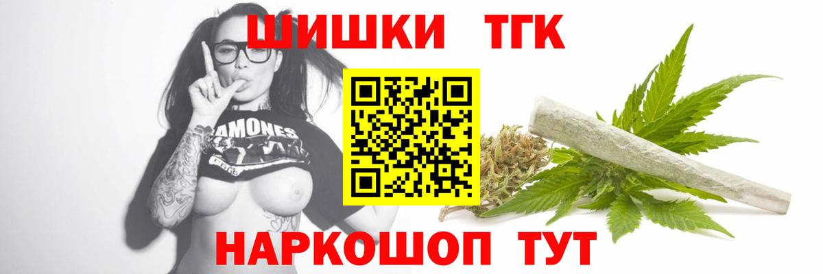 Каннабис планчик Сосновый Бор