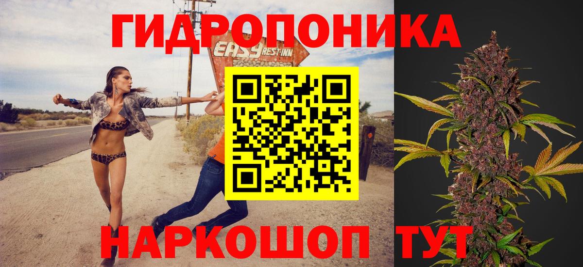 Каннабис тримм  МАРИХУАНА ГИДРОПОН  Сосновый Бор  Вход с VPN  Каннабис тримм 